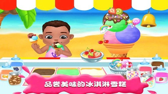 冰雪公主生小寶寶 冰雪公主生小寶寶手機(jī)版