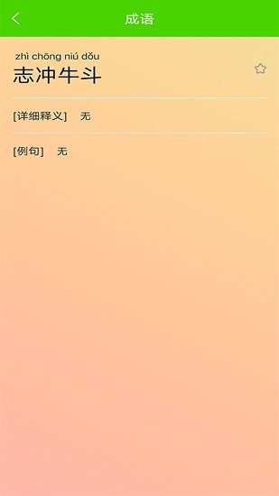 拍照搜題家長(zhǎng)幫app 拍照搜題家長(zhǎng)幫手機(jī)版