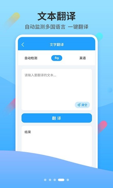 小Y掃描官方版 v1.5.2 安卓版 1