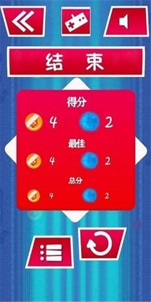 極速瘋狂賽車游戲下載