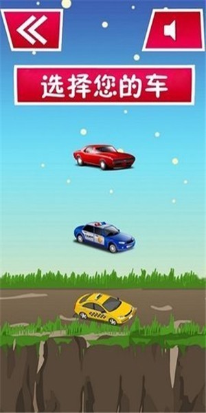 極速瘋狂賽車手游 v1.0.0 安卓版 2