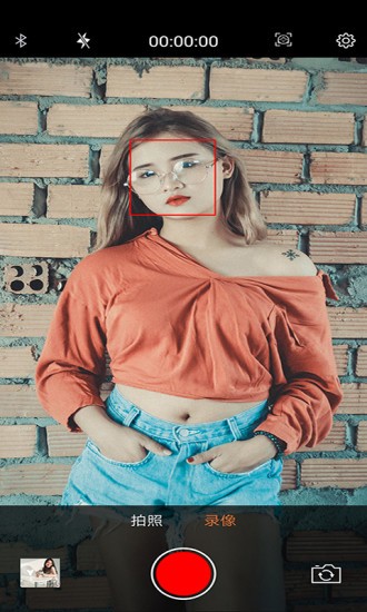 apai genie360智能跟拍云臺(愛隨拍) v5.0.1 安卓最新版 0