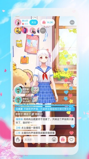 gachi軟件 v3.8.0 最新版 0