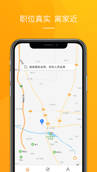 派工達(dá)下載