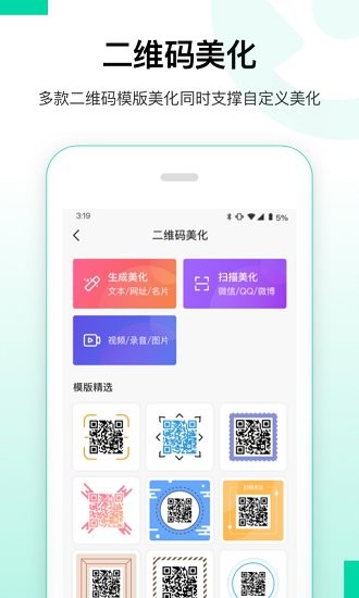 大師兄數(shù)據(jù)恢復精靈官方版 v1.0.0 安卓版 0