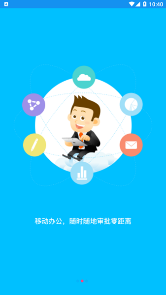 智慧菲迪克app下载 智慧菲迪克手机下载