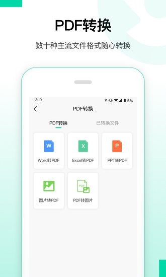 大師兄數(shù)據(jù)恢復精靈下載
