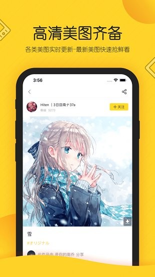 觸站ios v1.34.9 最新iphone版 0