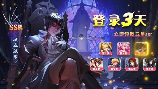 漫斗覺醒官方正版 v1.2.35 安卓版 0