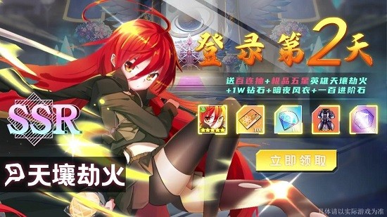 漫斗覺醒官方正版 v1.2.35 安卓版 3