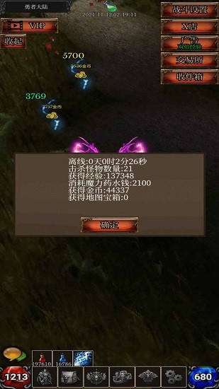 奇跡之掛機(jī) 奇跡之掛機(jī)下載