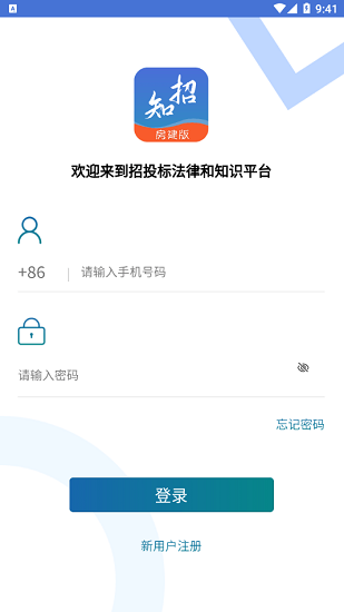 学习知招 学习知招下载