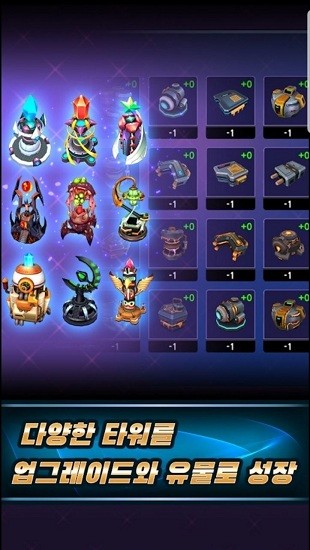 隨機(jī)技能防御 隨機(jī)技能防御手游