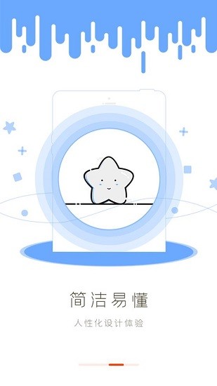 大拇指生活官方版 v1.0.8 安卓版 0