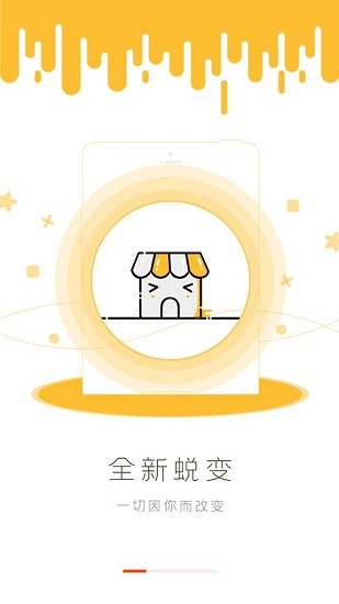 大拇指生活官方版 v1.0.8 安卓版 1