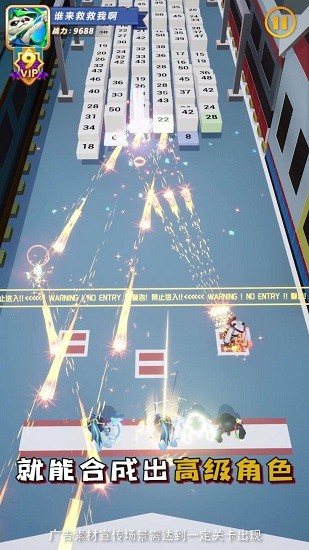 射手大冒險游戲 v1.52 安卓版 1