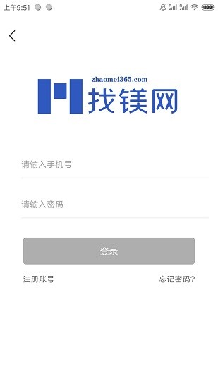 找鎂網官方版 v1.0.1 安卓版 0