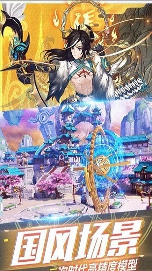 妖王再臨官方版 v1.1.5 安卓版 0