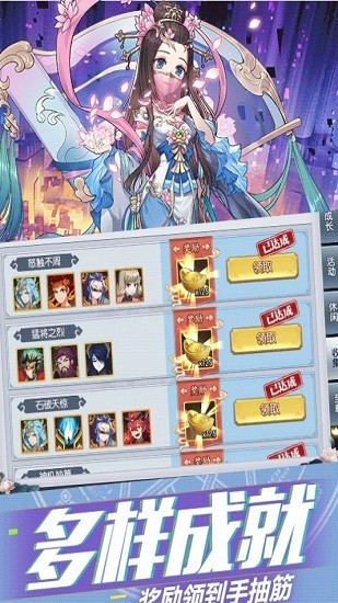 妖王再臨官方版 v1.1.5 安卓版 2