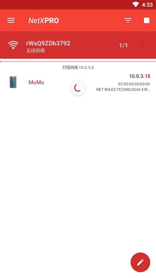 netx network tools最新版 v8.0.4.0 安卓版 0