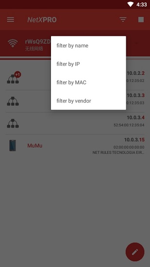 netx network tools最新版 v8.0.4.0 安卓版 3