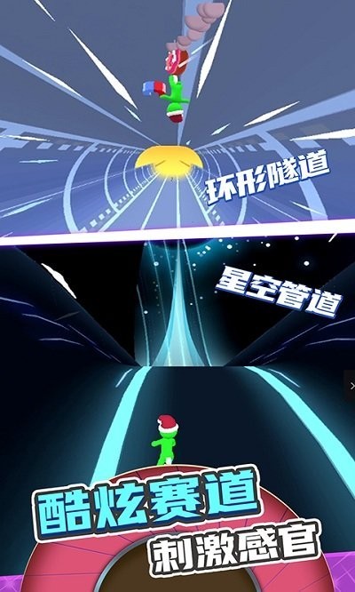 滾動(dòng)的輪胎小游戲 滾動(dòng)的輪胎游戲下載