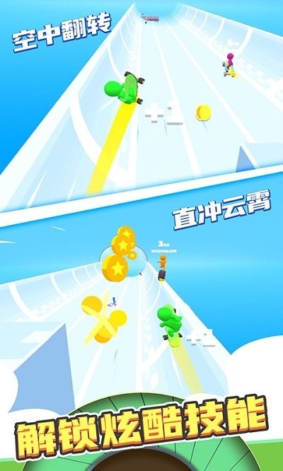 滾動(dòng)的輪胎小游戲 滾動(dòng)的輪胎安卓版下載