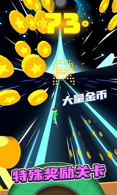 滾動(dòng)的輪胎小游戲 v1.0.0 安卓版 3