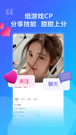 貓咪陪玩官方版 v1.0.1 安卓版 0