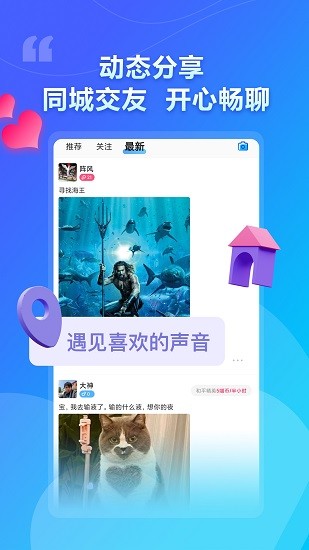 貓咪陪玩官方版 v1.0.1 安卓版 3