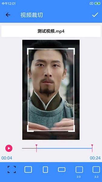 音樂(lè)視頻編輯器中文版 v4.1.2 安卓版 1