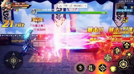 地下城無(wú)限覺(jué)醒 地下城無(wú)限覺(jué)醒手游