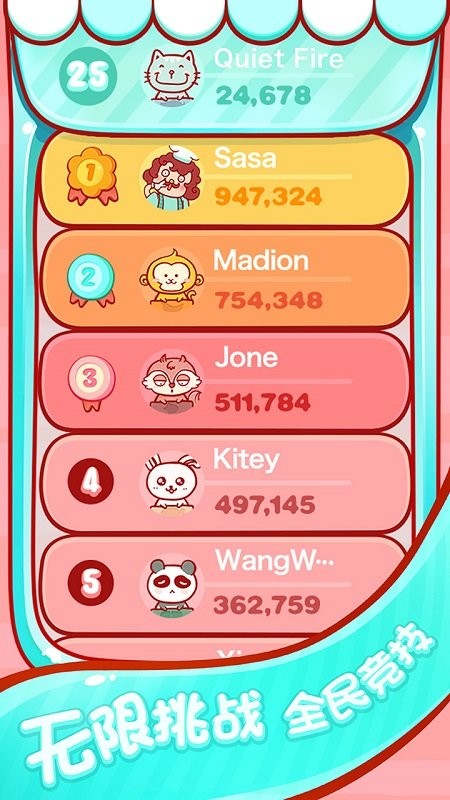 喂小动物游戏下载 喂小动物手游下载