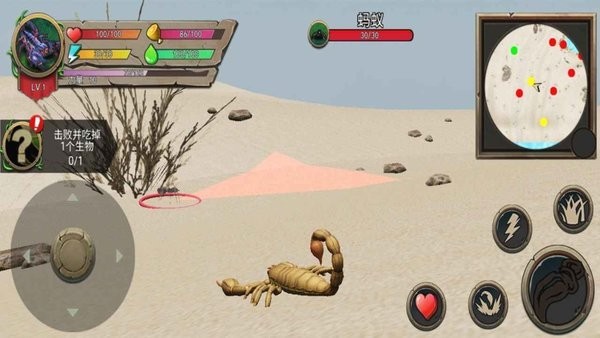 昆蟲模擬器手游 v1.0 安卓版 3