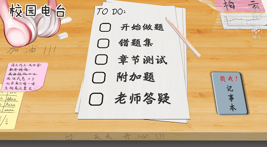 十二月風(fēng)波2021最新版 v3.1 安卓版 2