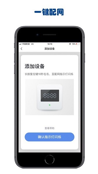 嘉瑪智能官方下載 嘉瑪智能app下載