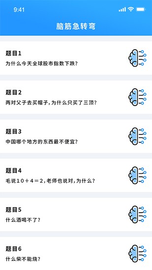 掌上游戲助手app v1.0 安卓版 2
