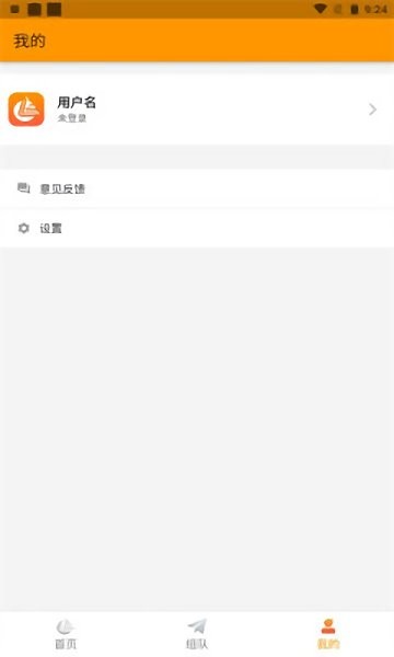 路遇官方版 v1.0.0 安卓版 1