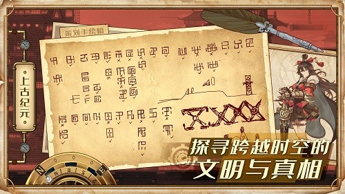 project蒸汽紀元日服 v0.6.7 安卓版 2