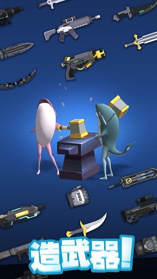 咸魚夫妻要上天最新版 v0.1.9 安卓版 1