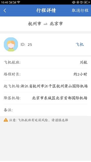 幫忙帶貨軟件 v1.3 安卓版 3