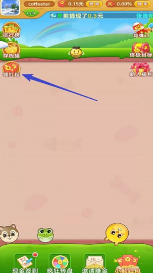 动物联萌 动物联萌手游