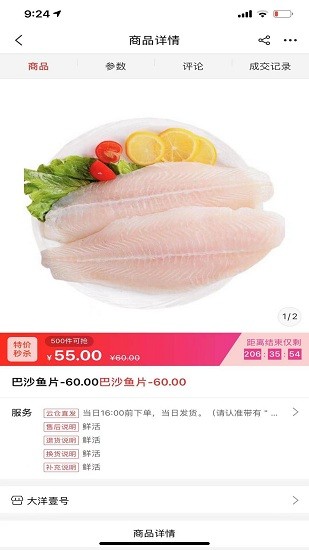 金糧倉官方版 v1.0 安卓版 2