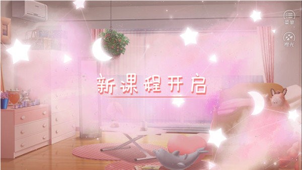 模擬天朝人生手游 v2.32.288.0119 安卓版 3