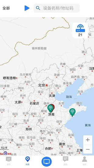 環(huán)境云控通監(jiān)測(cè)平臺(tái) v1.4.9 最新版 2