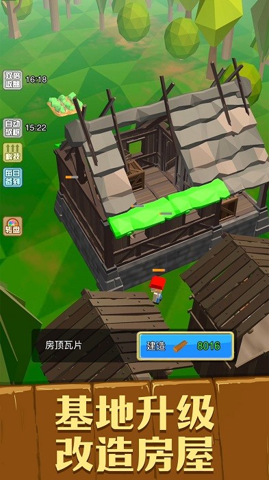 荒野求生日記手游 v1.0.2 安卓版 3