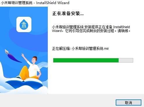 小禾幫培訓(xùn)管理系統(tǒng)下載