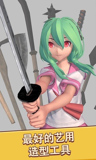 拼玩具拼模型 v1.1 最新版 0