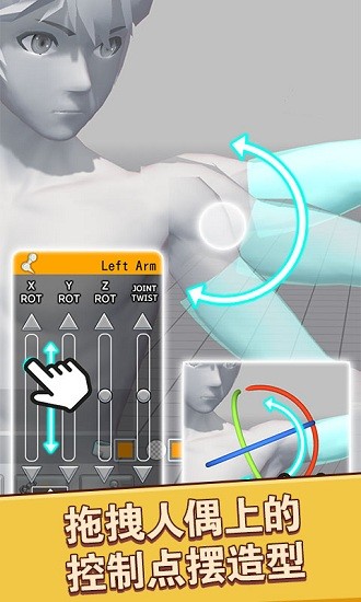 拼玩具拼模型 v1.1 最新版 3