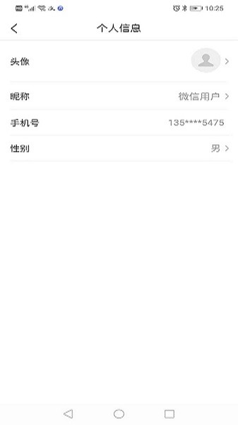 寶淼出租車 v1.1.1 安卓版 2